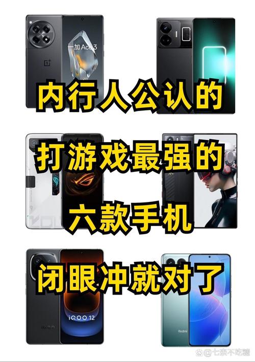 魅族e3玩吃鸡怎么样，魅族e3玩吃鸡怎么样值得买吗？-第3张图片-优品飞百科