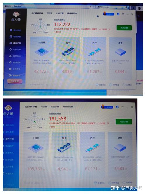 笔记本电脑cpu可以升级吗，笔记本电脑能不能升级cpu-第3张图片-优品飞百科