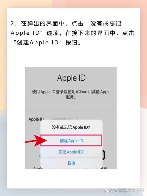 苹果重新注册id怎么弄，苹果重新注册id怎么弄手机号