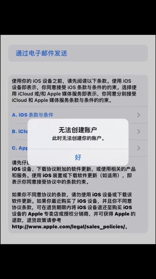 苹果重新注册id怎么弄，苹果重新注册id怎么弄手机号-第3张图片-优品飞百科