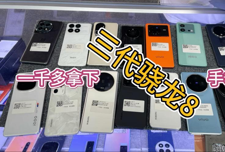 高通骁龙888和骁龙888有什么区别？高通骁龙888和骁龙888一样吗？