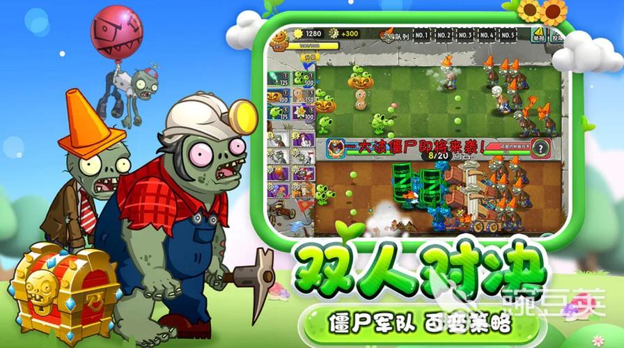 苹果什么游戏比较好玩？苹果什么游戏最火？-第2张图片-优品飞百科