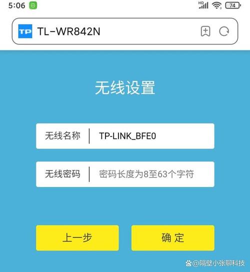电脑如何设置路由器密码设置步骤？电脑如何设置路由器密码设置步骤？