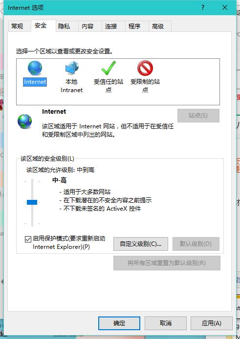 windows安全警报如何关闭？windows安全警报怎么选？