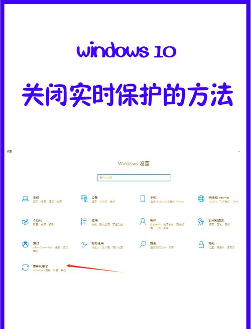 windows安全警报如何关闭？windows安全警报怎么选？-第2张图片-优品飞百科