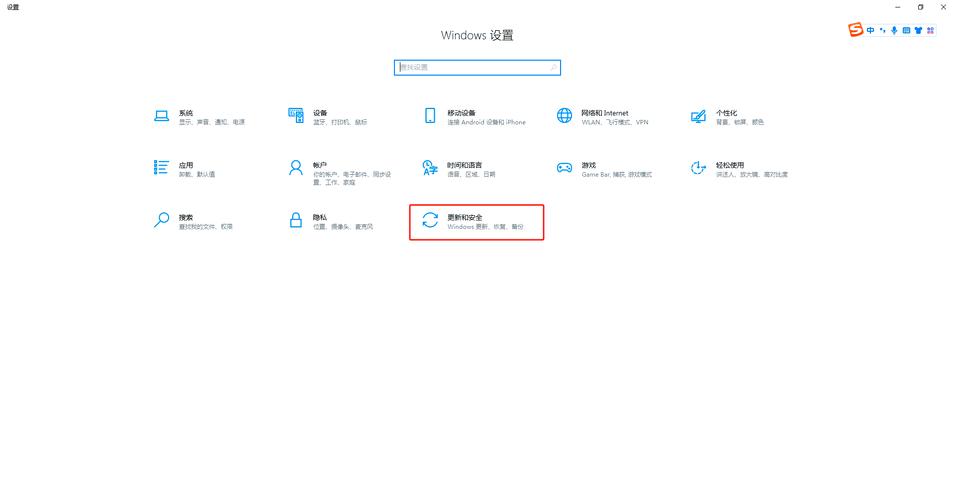 windows安全警报如何关闭？windows安全警报怎么选？-第3张图片-优品飞百科