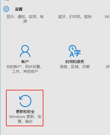 windows安全警报如何关闭？windows安全警报怎么选？-第4张图片-优品飞百科