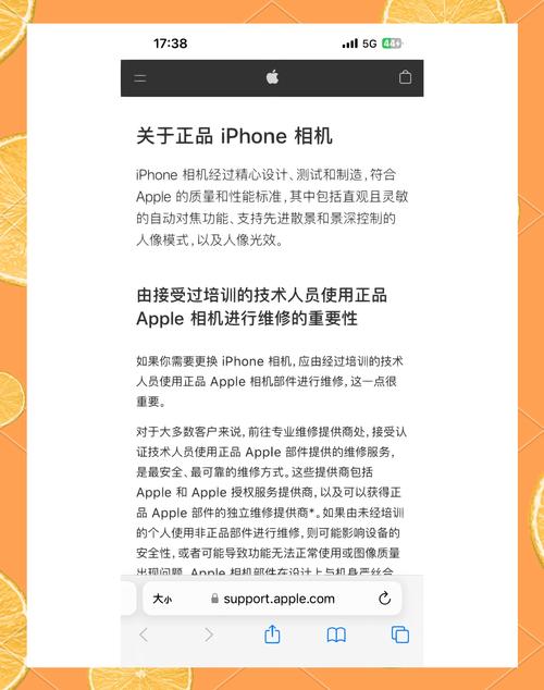 苹果13称重功能在哪，苹果13称重功能在哪打开？-第6张图片-优品飞百科