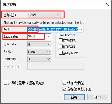电脑上网需要什么设备？电脑上网需要什么设备才能上网？-第4张图片-优品飞百科