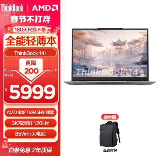 商务用笔记本推荐，商务笔记本推荐2023-第6张图片-优品飞百科