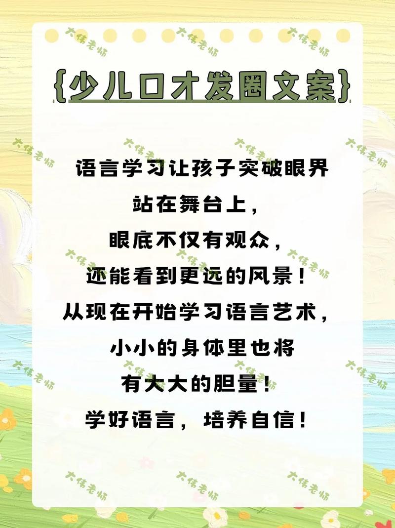 口才疫情打卡文案？口才疫情打卡文案怎么写？-第2张图片-优品飞百科