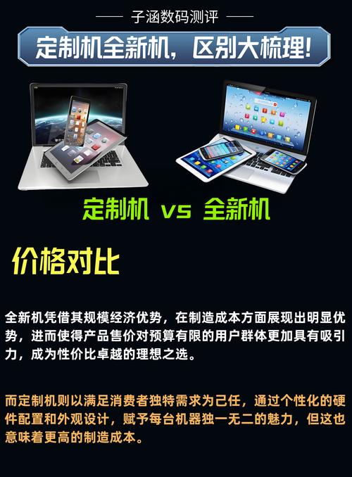 联想定制机多久发货？联想定制机多久发货正常？-第3张图片-优品飞百科