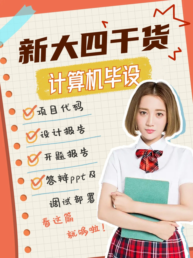 联想定制机多久发货？联想定制机多久发货正常？-第4张图片-优品飞百科