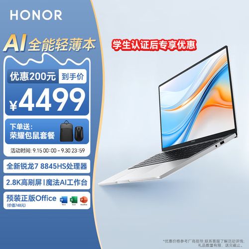 全国笔记本电脑排名榜，中国品牌笔记本电脑排名？-第3张图片-优品飞百科