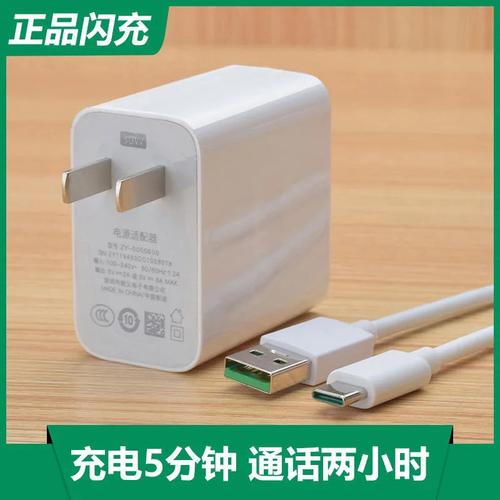 oppok5原装数据线多少钱？oppok5充电线是什么接口？-第5张图片-优品飞百科