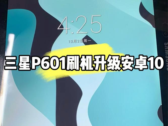 台电平板能不能刷别的系统，台电平板可以刷机吗-第2张图片-优品飞百科