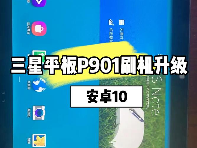 台电平板能不能刷别的系统，台电平板可以刷机吗-第4张图片-优品飞百科