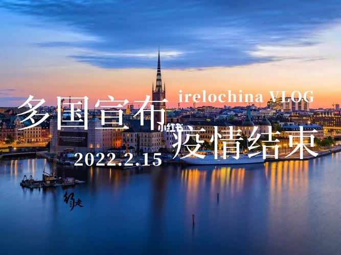 最新疫情判断，最新疫情区域划分？-第4张图片-优品飞百科