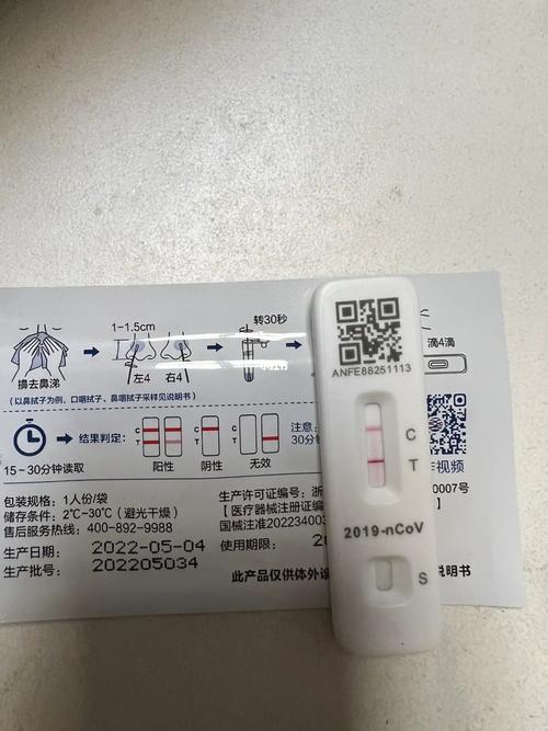 最新疫情判断，最新疫情区域划分？-第3张图片-优品飞百科