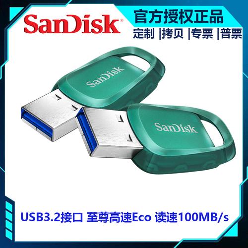 8g内存的u盘多少钱，u盘8g内存够用吗？-第7张图片-优品飞百科