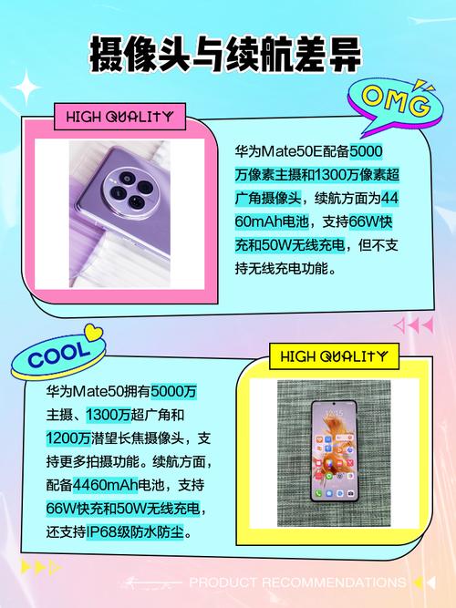 华为mate50有几个型号？华为mate50系列详细参数？-第2张图片-优品飞百科
