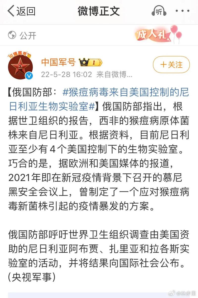 美国疫情飙升图？美国疫情日增图？-第7张图片-优品飞百科