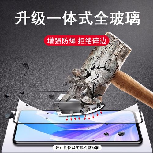 荣耀畅玩8c是什么屏幕，荣耀畅玩8c屏幕长多少宽多少-第4张图片-优品飞百科