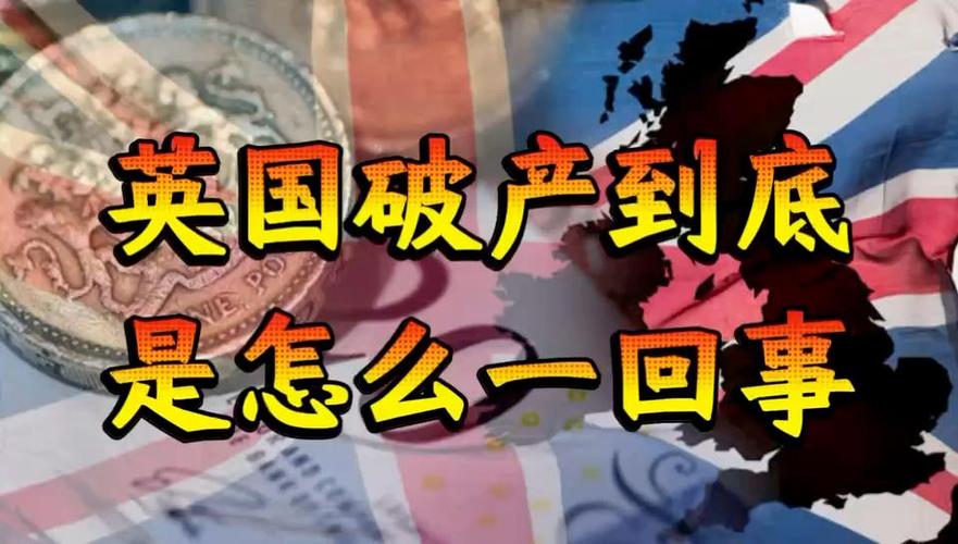 英疫情数据，疫情最新情况英国-第3张图片-优品飞百科