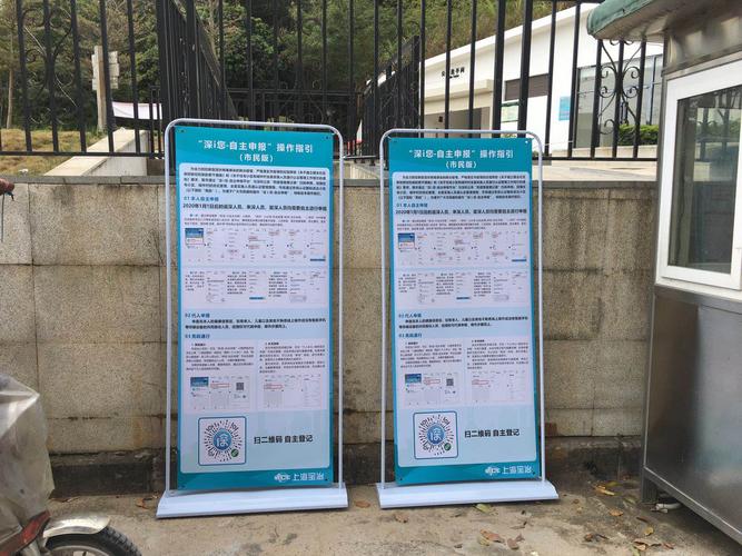 疫情申报流程？疫情申报怎么申报？-第3张图片-优品飞百科