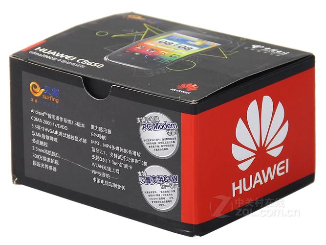 华为c8650好用吗，华为c8650是什么型号？-第3张图片-优品飞百科