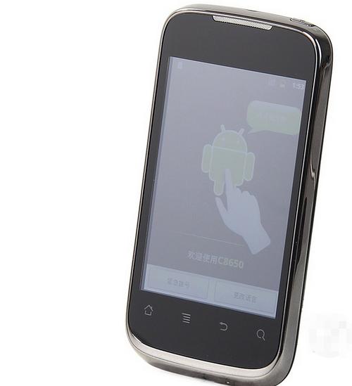 华为c8650好用吗，华为c8650是什么型号？-第4张图片-优品飞百科