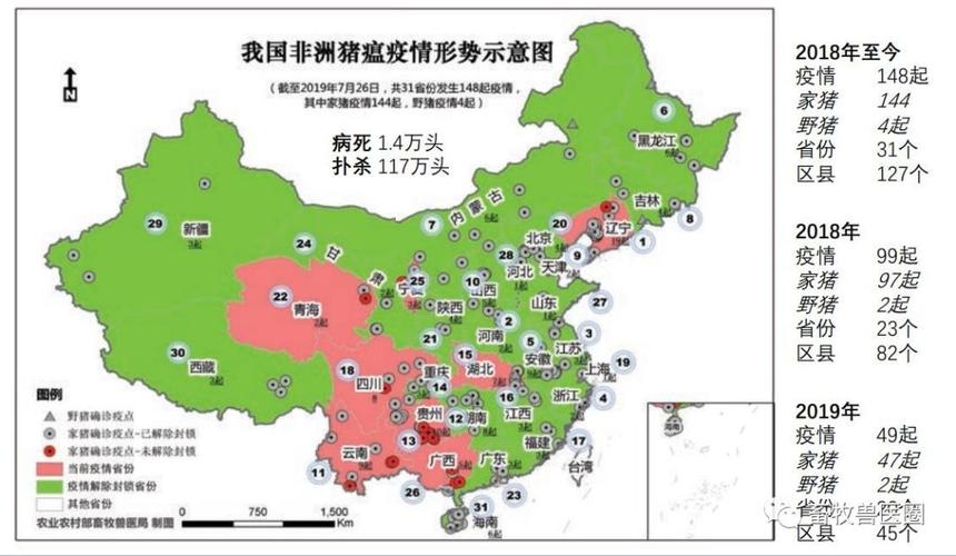 非洲疫情更新，非洲疫情实时动态？-第3张图片-优品飞百科