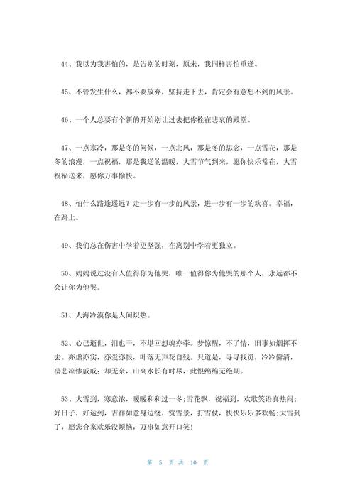 疫情进出说说，疫情出关说说？-第2张图片-优品飞百科