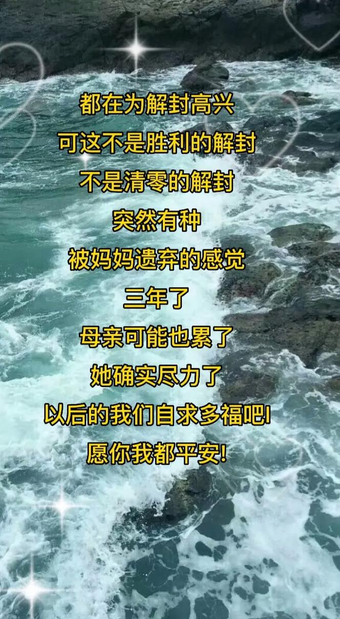 疫情进出说说，疫情出关说说？-第4张图片-优品飞百科