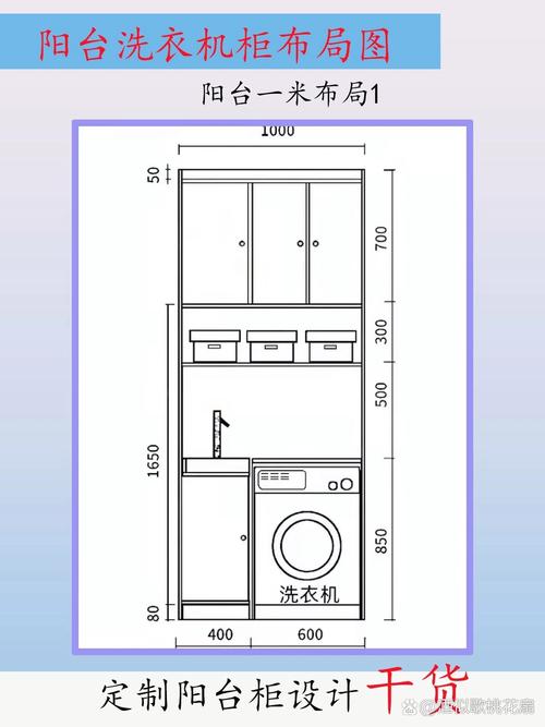 最小的全自动洗衣机尺寸？体积最小的全自动洗衣机？-第2张图片-优品飞百科