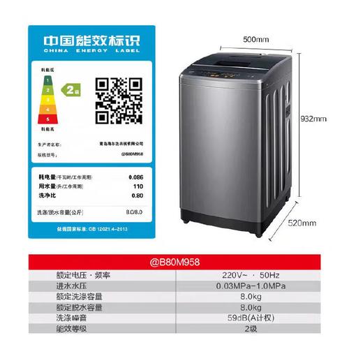 最小的全自动洗衣机尺寸？体积最小的全自动洗衣机？-第4张图片-优品飞百科