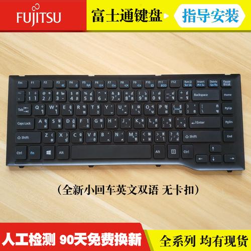 笔记本电脑的键盘可以拆吗，笔记本电脑键盘可以拆嘛？-第2张图片-优品飞百科