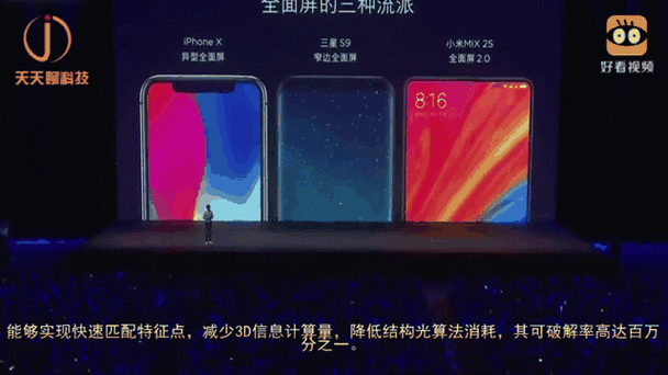 2020还有必要买小米8吗，现在买小米8-第4张图片-优品飞百科