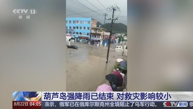 辽宁葫芦岛天气预报？辽宁葫芦岛天气预报15天准确一览表图片？-第5张图片-优品飞百科