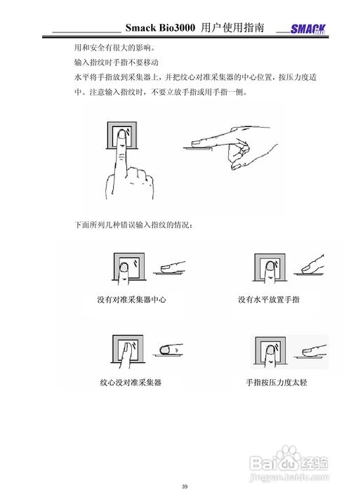 考勤管理系统怎么删除人员？考勤管理程序怎么删除考勤记录？-第3张图片-优品飞百科