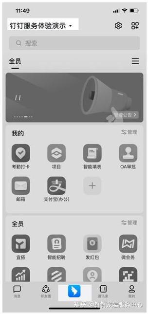 考勤管理系统怎么删除人员？考勤管理程序怎么删除考勤记录？-第4张图片-优品飞百科