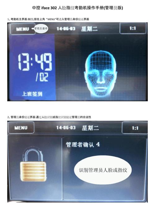 考勤管理系统怎么删除人员？考勤管理程序怎么删除考勤记录？-第6张图片-优品飞百科