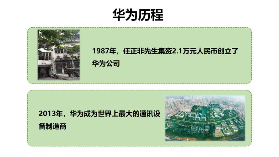 索尼成立于哪一年，索尼是哪年成立的-第4张图片-优品飞百科