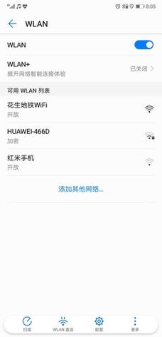 华为p20重量多少克，p20重量为多少g？-第4张图片-优品飞百科