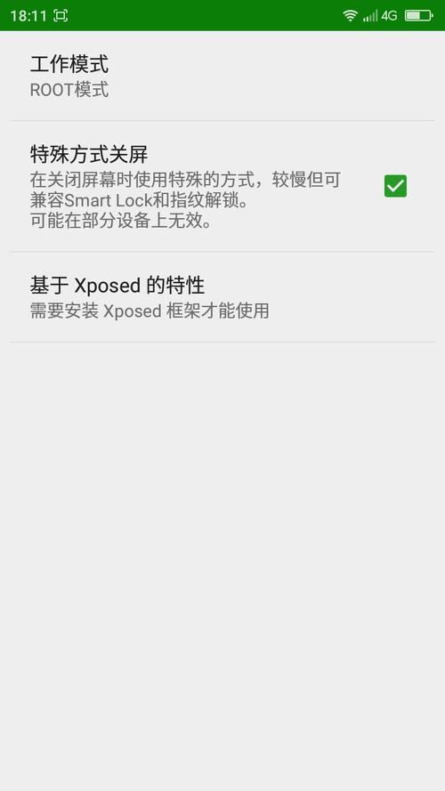 360f4怎么强制刷机，360手机强制刷机-第4张图片-优品飞百科