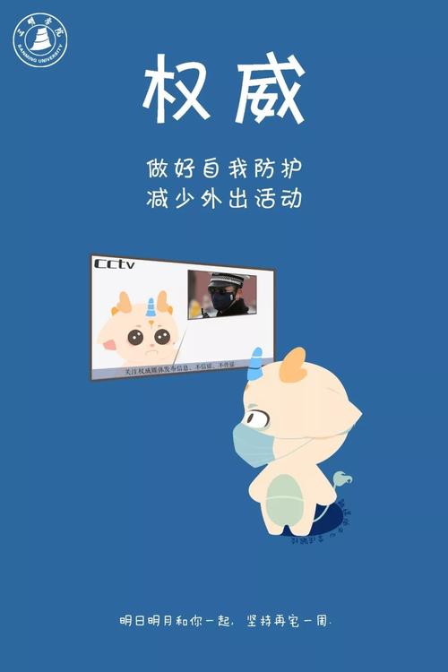 疫情发生以后，疫情发生之后-第4张图片-优品飞百科