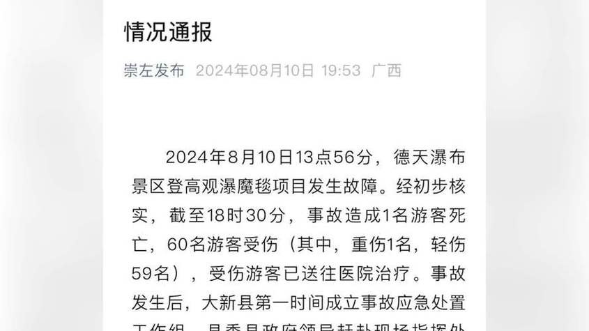 成都3月疫情？成都3月18日疫情最新消息？-第4张图片-优品飞百科