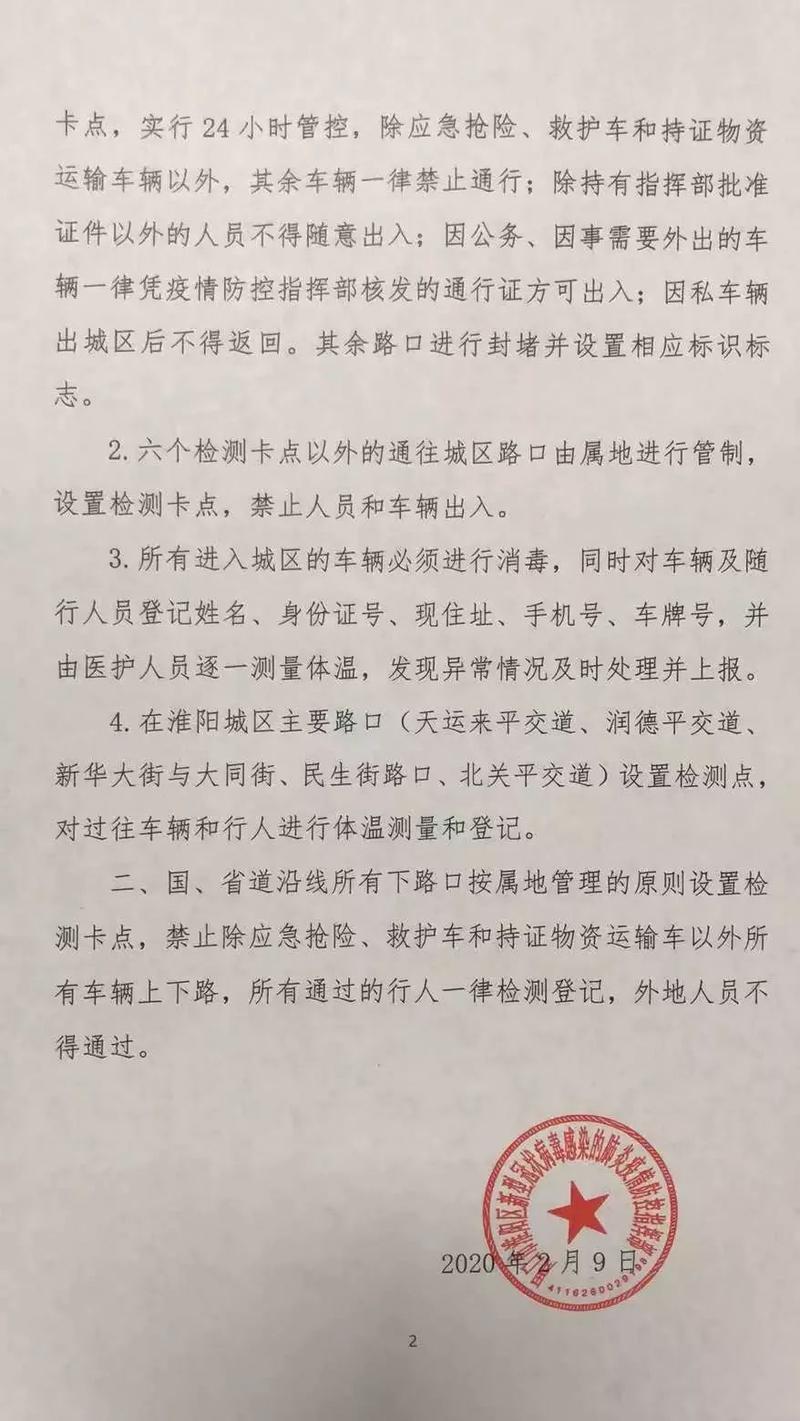 荆州市疫情各县市区疫情，荆州市疫情各县市区疫情最新情况？