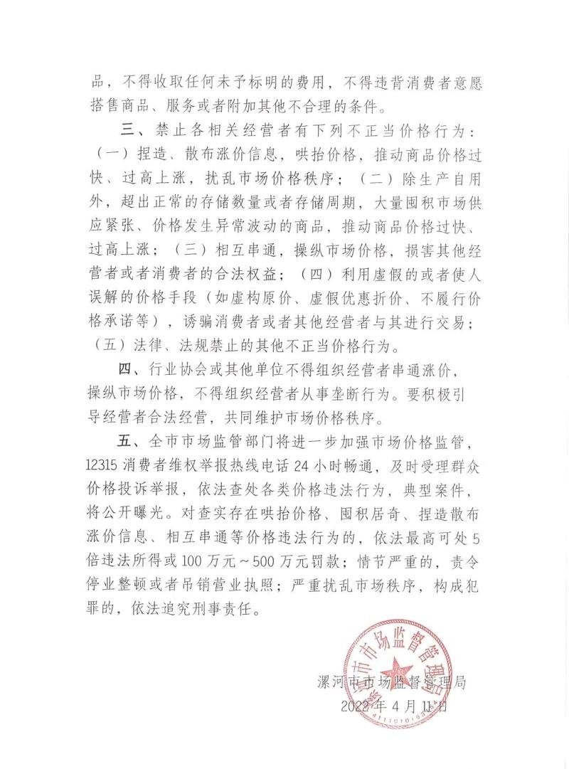 荆州市疫情各县市区疫情，荆州市疫情各县市区疫情最新情况？-第3张图片-优品飞百科