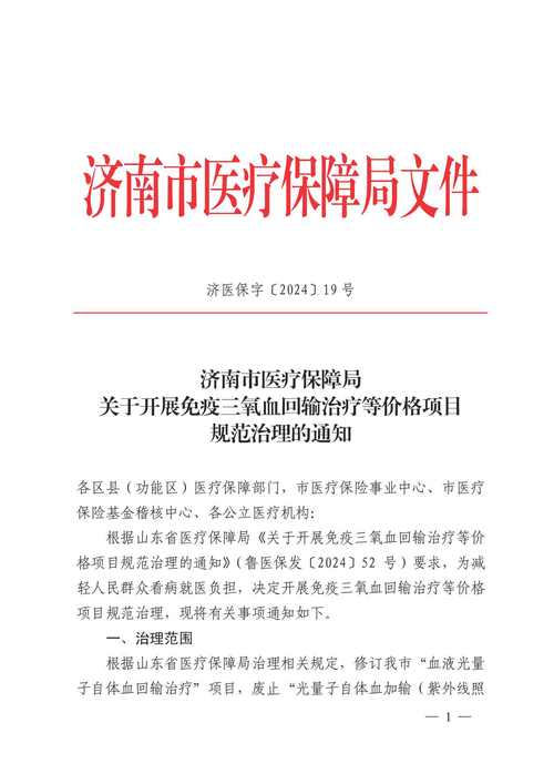 荆州市疫情各县市区疫情，荆州市疫情各县市区疫情最新情况？-第5张图片-优品飞百科